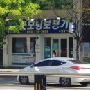 뉴이어보청기(대구센터) | 수성구보청기 방문 후기, 이어팁 교체와 청력검사까지 꼼꼼했던 곳