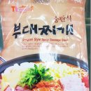 (주)임꺽정 푸드 시스템 이미지