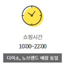 (주)이마트 묵동점 이미지