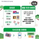 옥계신당로5길 이미지