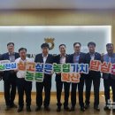 김해시농업협동조합 공동사업법인 이미지