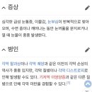 안산미란