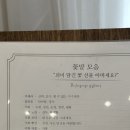 스위트피플라워