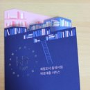 수밋들서점 이미지