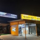 서부종합카 네이버블로그