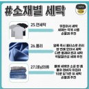 성은세탁소 이미지