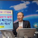 창 30;9 - 13 '레아의 시녀 실바가 낳은 두 아들을 통하여 확산되는 하나님 나라 구속의 역사' (하나님 나라 시리즈 177회) 이미지