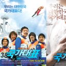 국가대표 - 창원시 성산구 마디미로 10 | 국가대표