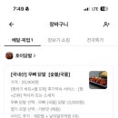 소소한하루 이미지