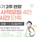 Well Med(웰메드) | 노년층을 위한 마을단위 죽음준비 교육 프로그램 개발 및 효과
