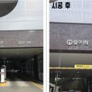 가화메디칼 네이버블로그