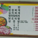 공작산흰구름쉼터