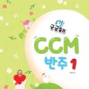 피아노 반주 기초 이미지