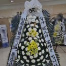 하늘정원장례식장 | 강원 삼척시 (등봉동) 하늘정원장례식장 근조 기업 화환 야간 꽃배달