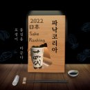 주식회사 에어캡 이미지