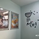 설빙김해삼계점