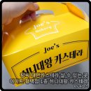 (주)이마트평택점 이미지