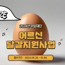 서경노인복지관