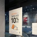 평택 지제 교촌치킨 치맥 내돈내산 후기