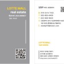 아라부동산공인중개사사무소 이미지