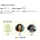 롯데시네마 공단관『엄마랑 아가랑』 5월11일(수) 상영작은《극장판 안녕 자두야》입니다 ♡무료관람 5명 신청하세요♡ 이미지