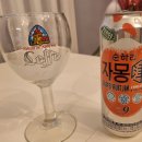 CU E오수휴게소순천점 | [내돈내산][주전부리] 겨울이 왔어요! <삼립 순백우유호빵/순하리 자몽진/임실치즈 베이글칩> 솔직후기💜