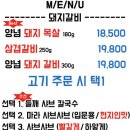 김해맛집 장인갈비 이미지
