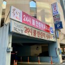 우만목욕탕 이미지