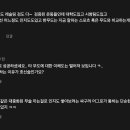 검도가 실전성 없다는데 사실인가요? 이미지