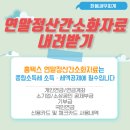 한봄세무회계 이미지