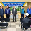 두레영농조합법인 이미지