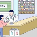 더가까운약국 이미지