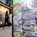 맛있는나라 이미지