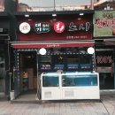 대가참치&초밥,활어회 이미지