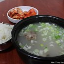 [동대문 맛집]대한민국 최저가 4,000원 소머리국밥.창신시장맛집/저렴한맛집/송이네국밥 이미지