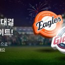 후원금_카카오페이_1 뉴스1