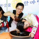 동구전통문화한마당 이미지