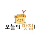 신불떡볶이경주