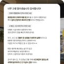 커피엔게디