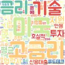 세븐일레븐 김포양곡점 | 경제뉴스 몰아보기(22.10.31)