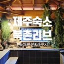 제주아이치과의원 이미지