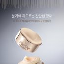 LG오휘화장품