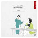 합기도 국무관 네이버블로그