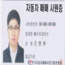 베스트모터스 - 해운대구 좌동순환로 12 | 베스트모터스