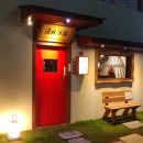 게라게라 | 잠실 데이트 성공률 100% 보장. 분위기, 맛, 술 다 잡은 삼전역 이자카야 '사카바 게라게라'