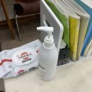뮤엠영어장산교습소