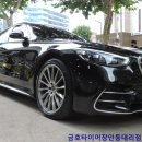 금호타이어용산대리점 이미지