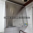 남부전기철물 | 평택 삼성아파트 주방후드교체(하츠레인지후드 K60S)
