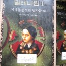 밀레니엄1 네이버블로그