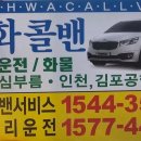 모텔겨울왕국 이미지